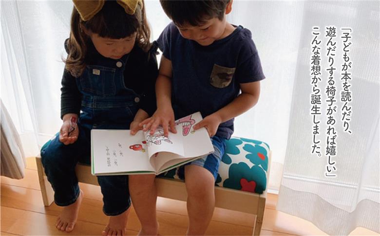 ぷっくりスツール 2人掛け(フルーツシルエット柄）