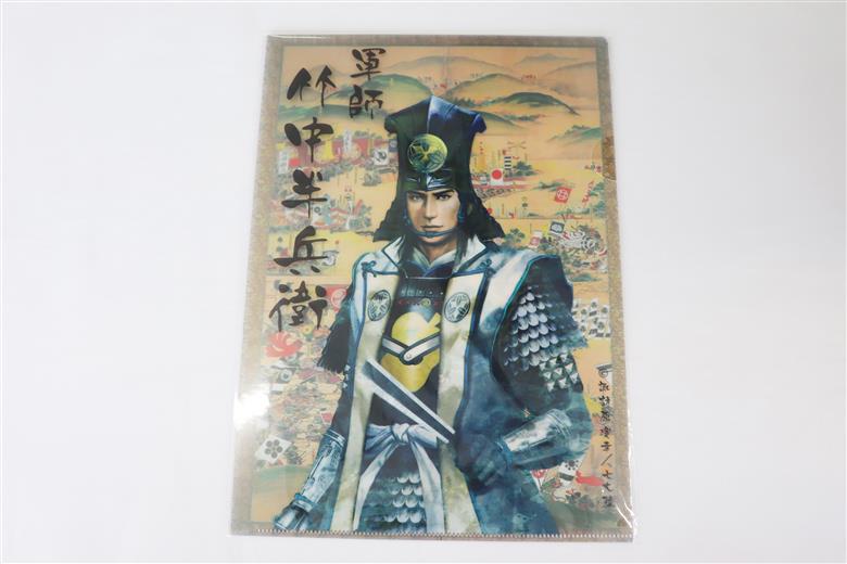 【戦国武将セット】クセが強い竹中半兵衛グッズセット