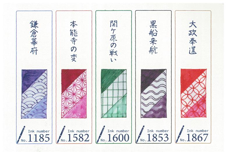 【選べる戦国家紋100種類】家紋万年筆＋おまけのインクつき（鎌倉幕府：青色）