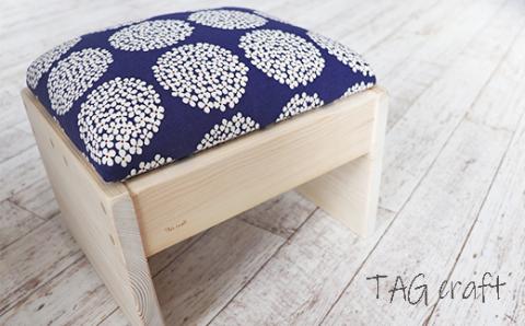 ぷっくりスツール 1人掛け（北欧アジサイ柄）