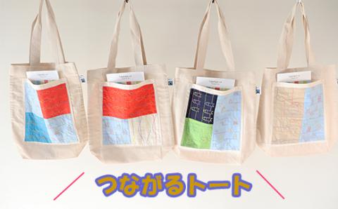 【刺し子】つながるトート【フェアトレード】
