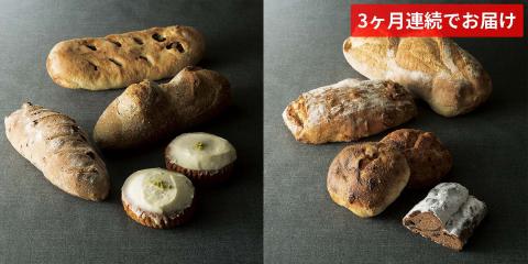 グルマン森の恵みパンセット　3ヵ月定期便
