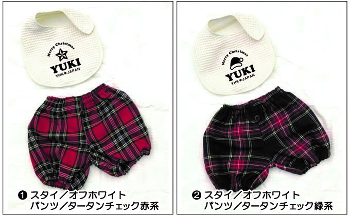 ★クリスマスバージョン★名前入り●スタイ＆かぼちゃパンツセット①A