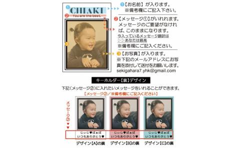 うちの子写真入りキーホルダー♪名前＆メッセージが入る！（デザインB）【A】ホワイト