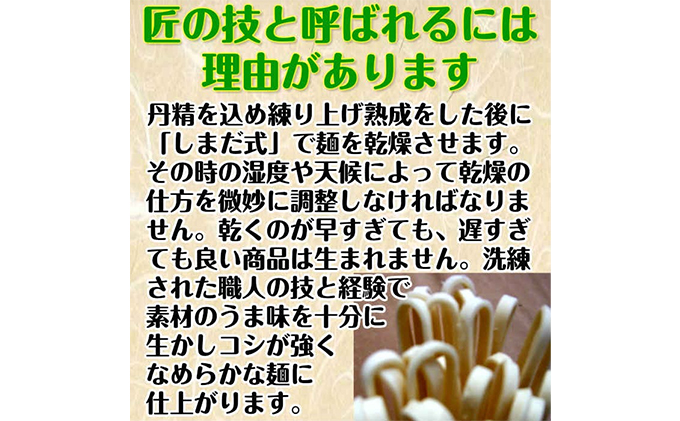関ケ原町産ふわりもち使用 関ケ原パスタ（平打ち麺）計900g