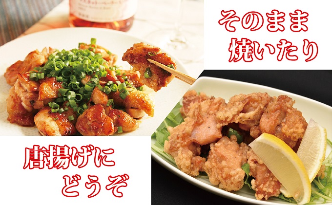 【髙木精肉店手作り】桜姫鶏モモひとくち生姜味付け300g×3P