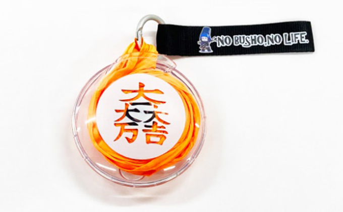 クセが強い関ケ原キーホルダーと東軍西軍両トップのエコバック2種付セット