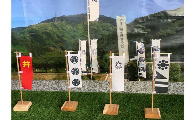 【関ケ原限定】風になびくのぼり旗（細川忠興）