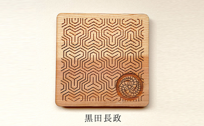 せ木がはらコースター　東軍5枚組