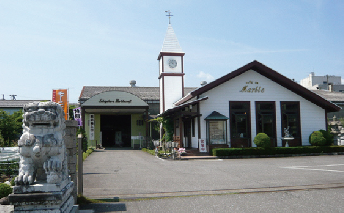 西濃大理石（更紗石ぐい呑）