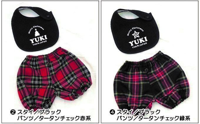 ★クリスマスバージョン★名前入り●スタイ＆かぼちゃパンツセット④A