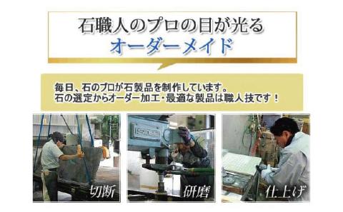 くるまとめ～る　天然石車止め　スロープ　２本セット