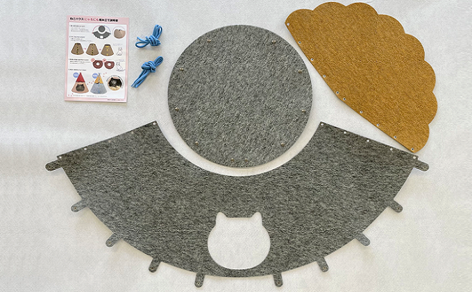 ねこハウスにゃろにも 黄×グレー 高さ58cm 猫 ネコ インテリア おしゃれ テント ペット