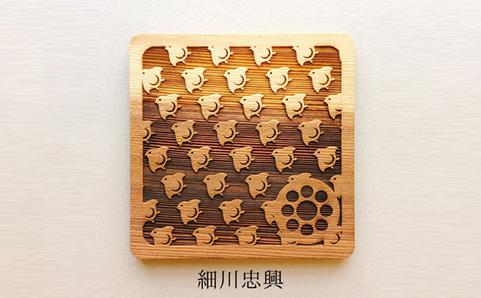 せ木がはらコースター　東軍5枚組