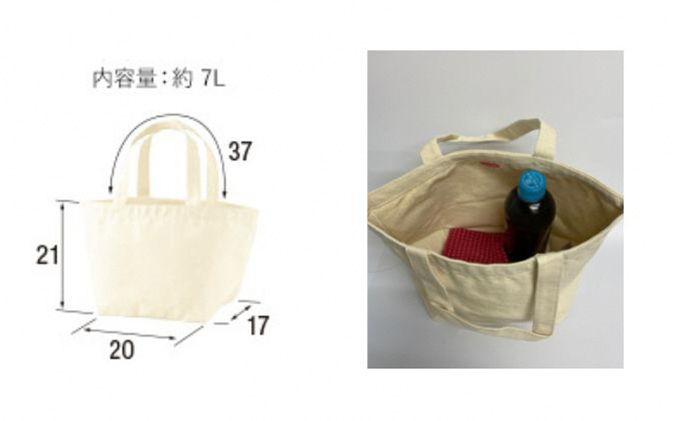 ワンちゃんお散歩トートバッグ（世界に一つだけのオリジナルバッグ）ブラック