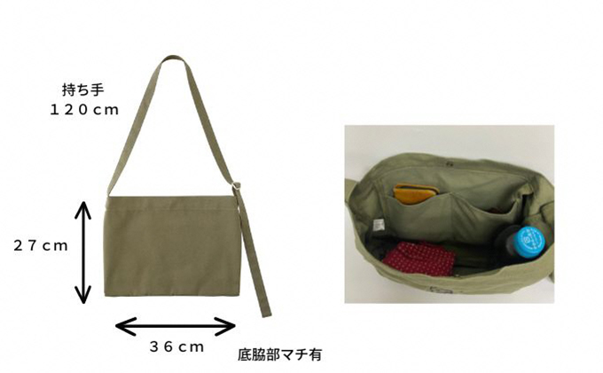 ワンちゃんお散歩斜め掛けバッグ（世界に一つだけのオリジナルバッグ・イラスト作成含む）ブラック