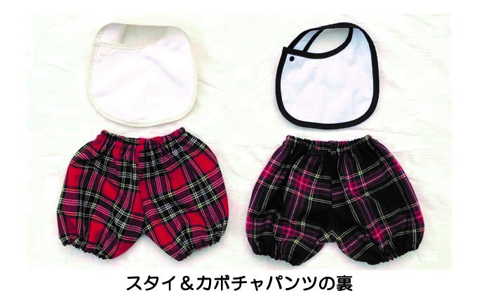 ★クリスマスバージョン★名前入り●スタイ＆かぼちゃパンツセット③C