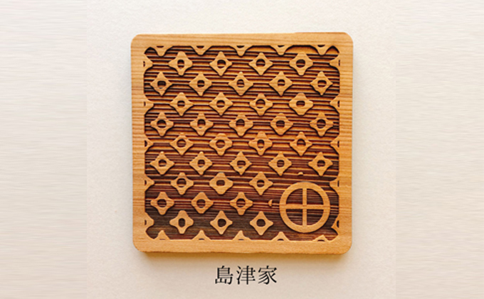 せ木がはらコースター　西軍5枚組