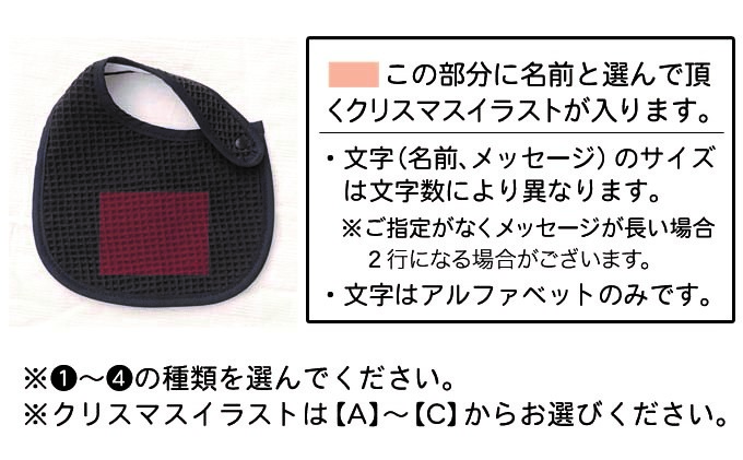 ★クリスマスバージョン★名前入り●スタイ＆かぼちゃパンツセット④C