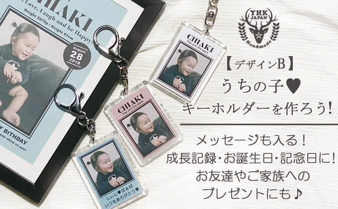 うちの子写真入りキーホルダー♪名前＆メッセージが入る！（デザインB）【C】ブルー