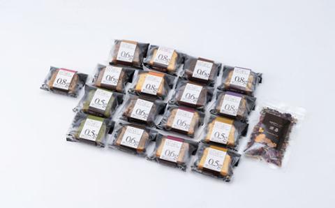 超低糖・糖質1g以下しかもグルテンフリー9種のパウンドケーキ17個と飲みやすいハーブティーのセット