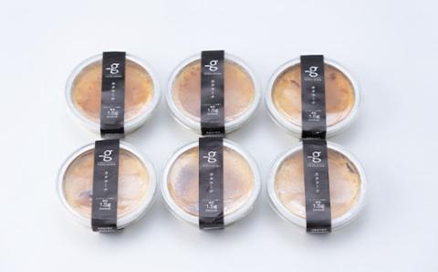 糖質オフ・濃厚カタラーナ6個【配送不可地域：離島】