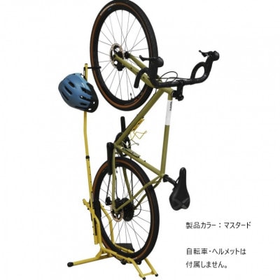 ミノウラの自転車用収納スタンド「マスタード」カラーモデル　DS-2200　MINOURAの自転車用品