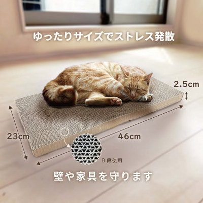 日本製 猫の爪とぎ10個入ワイドタイプ お徳用 くずが散らばりにくい 訳あり
