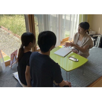 ねんね専門家による0～5歳(未就学児)の夜泣き・寝かしつけの悩み解消アドバイス60分(訪問要)