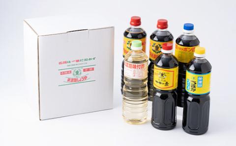 美濃路しょうゆ・調味料セット