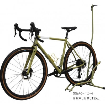 ミノウラの自転車用収納スタンド「マスタード」カラーモデル　DS-2200　MINOURAの自転車用品