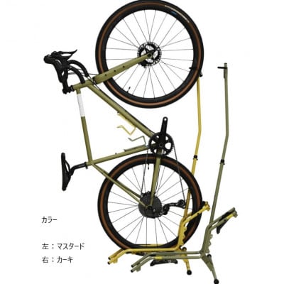 ミノウラの自転車用収納スタンド　「カーキ」カラーモデル　DS-2200