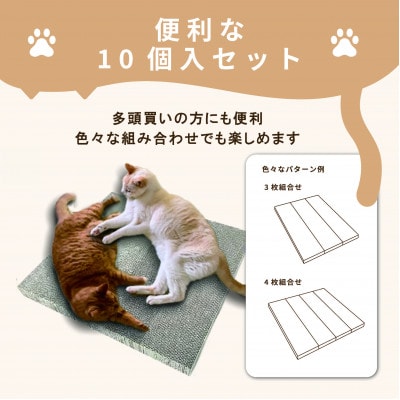 日本製 猫の爪とぎ10個入スリムタイプ お徳用 くずが散らばりにくい 訳ありB