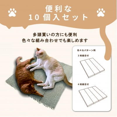 日本製 猫の爪とぎ10個入スリムタイプ くずが散らばりにくい 訳ありA