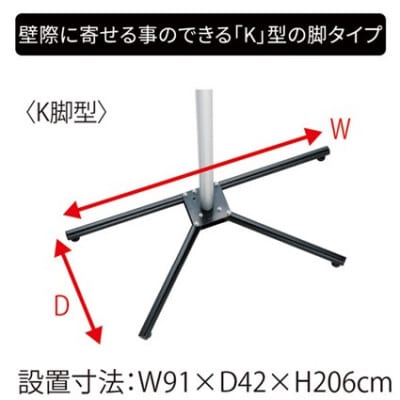 ミノウラのペアスタンド(P-500AL-7S)　自立式自転車展示台　2台用　シルバー