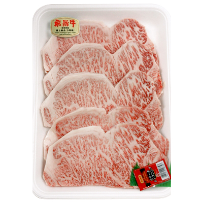 飛騨牛A5等級　サーロインステーキ　約1kg(200g×5)【配送不可地域：離島】