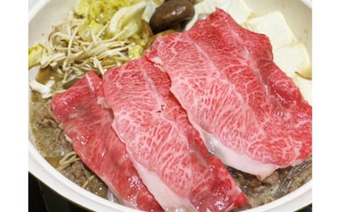飛騨牛A5等級　モモ・カタ肉スライス　約1kg(500g×2)【配送不可地域：離島】