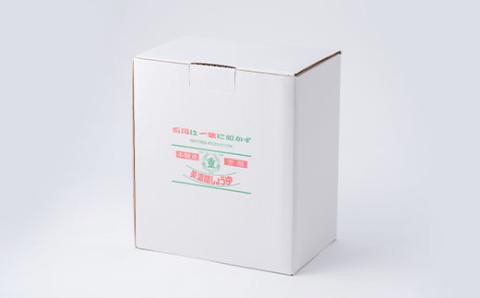 美濃路しょうゆ・調味料セット