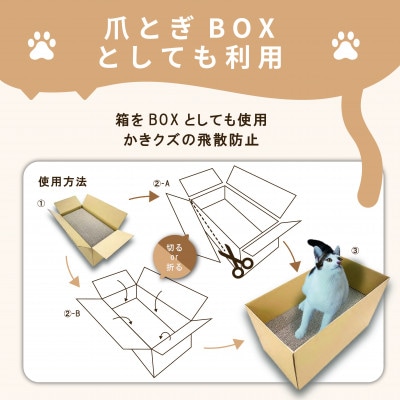 日本製 猫の爪とぎ10個入ワイドタイプ お徳用 くずが散らばりにくい 訳あり