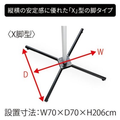 ミノウラのペアスタンド(P-500AL-7S)　自立式自転車展示台　2台用　黒