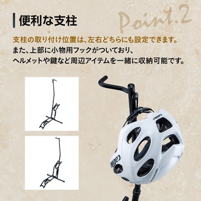 ミノウラの自転車収納・展示台　DS-2200　1台用