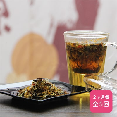 【2ヵ月毎定期便】超低糖・糖質1g以下　グルテンフリーのパウンドケーキとハーブティーのセット 全5回
