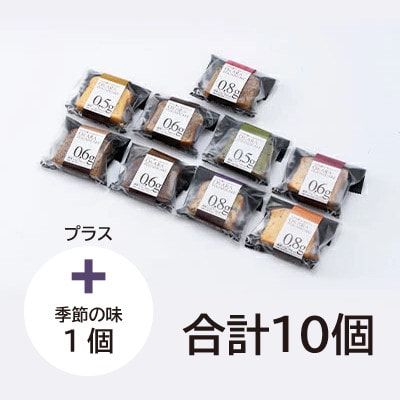ECO包装　超低糖・糖質1g以下しかもグルテンフリーのパウンドケーキ10個