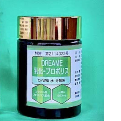 ドリーム乳化プロポリス