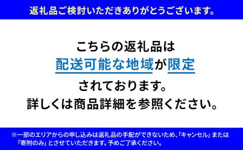 【岐阜・愛知・三重限定】かわばたくんファミリーに祝福される権利