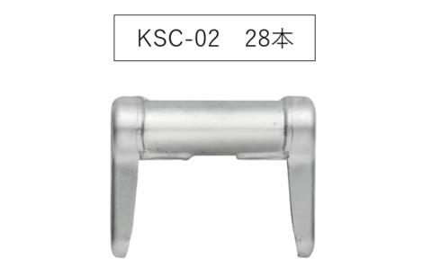 手摺200　KSC-02　KRH　足場