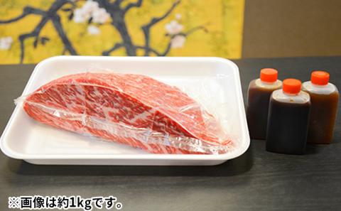 飛騨牛もも肉　ブロック約2kg（焼肉・ローストビーフ等に）タレ付き　A4～A5等級使用