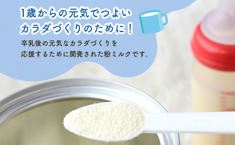 幼児用 粉ミルク アイクレオ ICREO グローアップ ミルク スティックタイプ 10本×12箱 1歳以降 MFGM 育児 離乳食 幼児食 おやつ 江崎グリコ glico 人気 送料無料 岐阜県 安八町