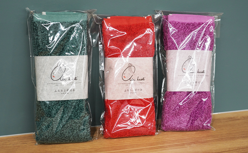 エアーかおるミックス(フェイス2枚+エニータイム1枚)　ギフトA　(FT：ハイビスカス・キキョウ　AT：コキア)