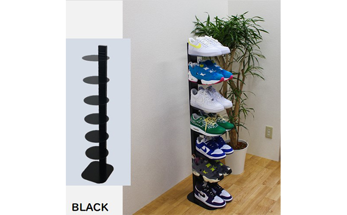 シューズタワーラック 黒 靴収納 靴箱 スリム スニーカー 7段